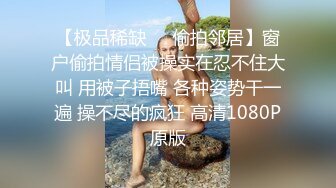 两个麻花辫极品颜值女神新人下海，没穿内裤掰穴特写，快速揉搓小穴搞得很湿，尿尿在盆里，淫语骚话娇喘呻吟