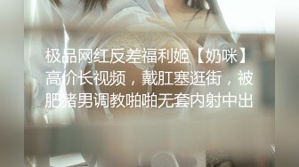 kcf9.com-极品尤物新人女神！被调教的很听话！舔弄吃吊一脸享受，主动骑乘位插穴，搞完不尽兴自慰