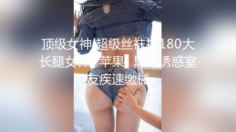 STP22788 00后嫩妹为赚钱约炮友激情大秀  舔屌口交活很熟练  美臀骑乘抽插搞一半不搞  拿瓶子猛插出白浆  转