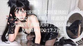 【新片速遞】  ✿91制片厂✿ YCM042 我的上司是约炮卖逼女▌Rona ▌情趣白丝吊带 女上位狂顶G点潮吹 爆浆痉挛高潮美妙至极