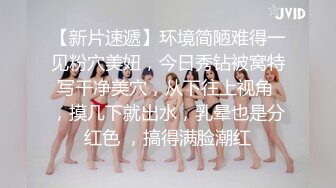 EMTC001 愛神影像传媒 同城约啪操翻性感女护士 羽芮(坏坏 林沁儿 芳情)