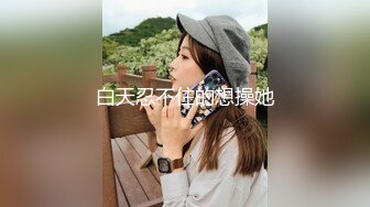 斗鱼福利姬美女 夏诗诗vv Asmr 礼物 大尺度自慰视频福利合集 [38V] (8)