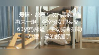 00后母狗女友帮他用自慰棒