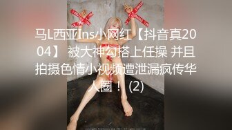 【唯美做爱战斗情侣】最美推特博主『仙女』疯狂性爱 翘美臀后入猛烈撞击 干的啪啪响 淫叫声不断 (2)