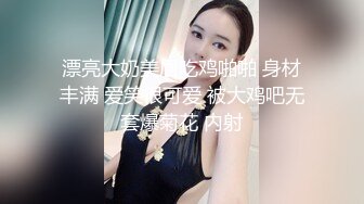 清纯马尾辫嫩妹