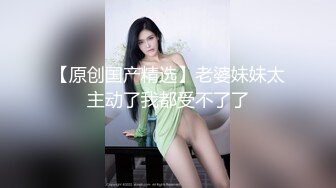 情趣黑丝套装小女友沙发上乖巧分腿让男友无套插入勐操1