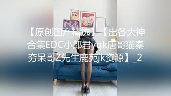 极品反差婊高颜值骚货母狗与炮友爱爱，被艹时那淫荡至极吐舌头的纯欲模样，让人忍不住猛艹！