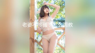 医院接护士女友下班开房操她