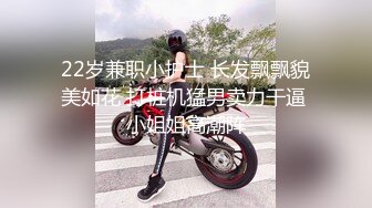 绿奴老婆的女上位G点高潮 绿奴还在后边推着她的屁股上位