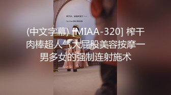 [2DF2] 融化的冰未公开映像【满怀心事的援交少女调教素人高潮喷水】[BT种子]