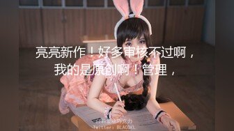 【新片速遞】 ❤️❤️一线天馒头B，极品网红美女，女仆装被炮友爆草，怼入骚穴一顿操，骑乘位夹的好紧，无套内射