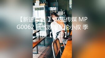 MPG-0112淫荡痴女NTR性癖