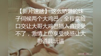 站街女探花《无套内射才是操逼》夜探鸡窝挑了个长发年轻失足女吃快餐真够屌的姿势左右摇摆