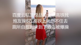  最近火爆高颜值网红美女抖娘利世最新定制新作-JK制服超诱惑