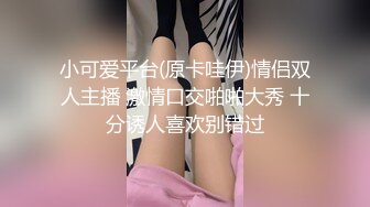 丰满蜜桃臀的性感黑丝少妇，跪着口交，女上位啪啪