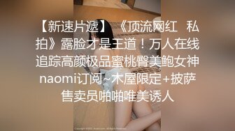 露脸才是王道！九头身OnlyFans可盐可甜清秀网红女神ruby私拍被富二代花样啪啪