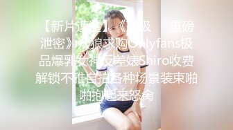 STP28715 禁断家族天生淫家E奶痴女继妹雅捷G奶淫乱义母姜素娜淫鲍三明治夹攻榨干我肉棒 VIP0600