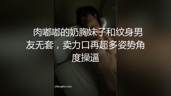  真实大奶子富婆在夜店找鸭子实录年轻力壮的小伙把阿姨玩的爽死了2