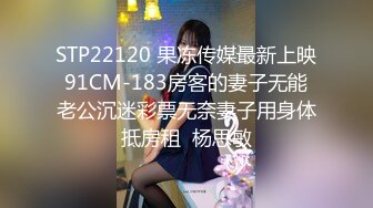 (愛神傳媒)(emg-001)(20230306)旗袍下女淫逼獻身-吳文淇