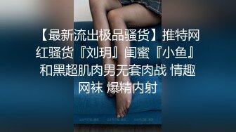 皮肤超白少妇被黑祖宗无套输出 这啪啪打桩声听着都诱惑 黑白配视角强烈