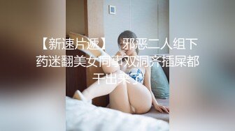 (蜜桃傳媒)(pmtc-038)(20230731)同城約啪操翻巨乳老闆娘-孟若羽