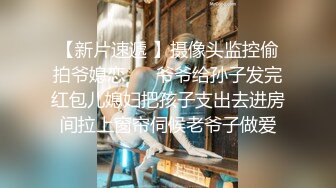 ★☆【AI画质增强】★☆91猫先生-双飞AIT改装车展TF品牌的极品双胞胎车模~2K增强，超清画质，看着就是爽，完美！【AI画质增强】91猫先生-双飞AIT改装车