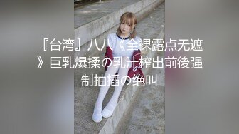 新人出道表现不错 技校纹身精神小妹儿