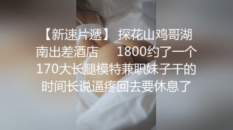 全景2022【高丝制服】超级牛仔短裤妹子 屁屁好大 露了半个出来 高清原档流出