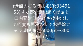 【重磅核弹绿帽淫妻】极品丝袜淫妻博主『2Tgdt』伺候老婆被各种玩超级贱 银色连衣裙内射 制服肛塞喷精潮吹 (1)