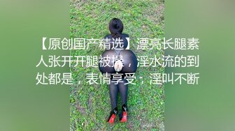 ✿潮喷小可爱✿超敏感小淫娃〖小柠檬〗早晨被女仆吵醒了怎么办？当然是操个爽！小骚穴被大鸡巴插到水流不止