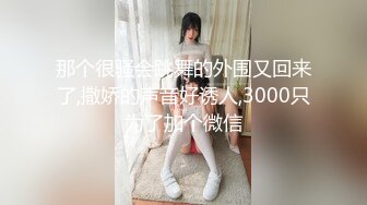 ❤️顶级反差尤物❤️超极品身材反差婊风骚气质高挑身材男人看了就想侵犯声音好嗲，筷子般的美腿，插入蝴蝶美逼