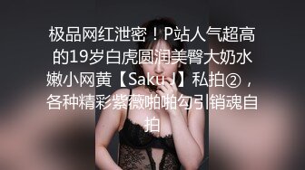 “你把我弄成这样一会我怎么见我男朋友啊？”（完整27部简芥看）