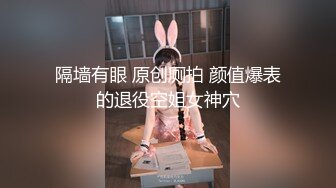 大奶少妇背着老公偷情