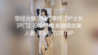 《台湾情侣泄密》20万人追踪的小网美和男友之间的私密视讯被曝光