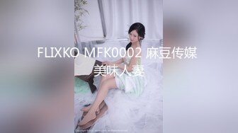 初次调教已婚少妇