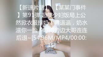 小陈头星选约了个白衣马尾高颜值妹子，调情舔弄特写摸逼骑乘猛操