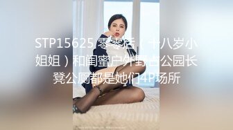 剧情演绎母女互玩SM 女人何必难为女人 终于可以打妈妈的PP了