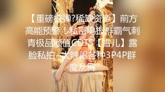 宗师级玩家SM界天花板价值千元网红人体改造、调教、虐阴大师【Stim99】私拍精品~不喜勿下V (6)