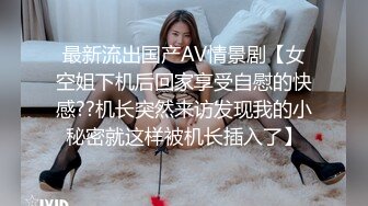 [原創錄制](no_sex)20240125_大一新人妹妹