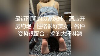 最新AO籍华人夫妻【 Happy-Sofia-Nana】收费VIP视图福利 (6)