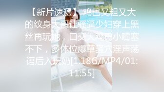 STP24866 天美传媒TMW-014背着老婆和大奶子小姨没偷情新春第一炮直接献给他-徐夜夜 VIP2209