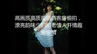 高颜值极品女神TS韩梓熙 酒店约炮两老公 老公我想要插快点..啊嗯啊嗯 还想要，你射了呀，我还没操射呢，帮我打飞机 爽死！！