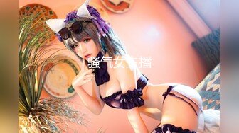 在职模特美少女▌星奈酱 ▌肛塞尾巴Cos 喵娘乐园香子兰