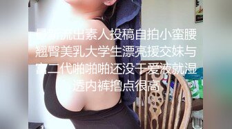 骚姐姐剧情演绎勾引上门服务的水暖工，露脸穿的很性感，被小哥哥无套激情抽插表情骚叫声浪，射在她肚子上