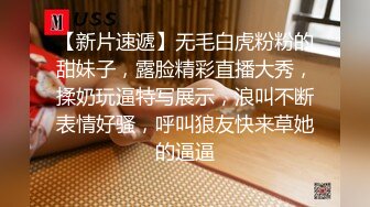  ED Mosaic 原本找我拍摄平面时装结果不小心把床弄湿了D奶新人无码自慰潮吹