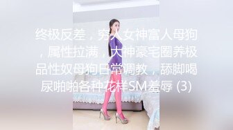 【TM0111】美少妇的哀羞Ⅱ 小依的身体是主人们的 #伊婉琳