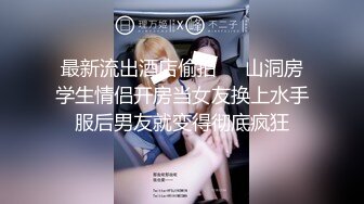 果凍傳媒 91YCM081 好色女警被外賣小哥操到高潮 米歐