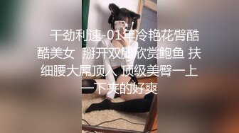 穿开档丝袜的媳妇和震动棒——第一集