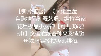 STP26153 说话温柔文静系美女，黑丝短裙，翘起美臀看穴，跳蛋震动低低呻吟，手指插入猛扣，给大家性教育 VIP0600