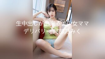  白虎巨乳草莓熊和男友大战300回合 无套拽头发后入